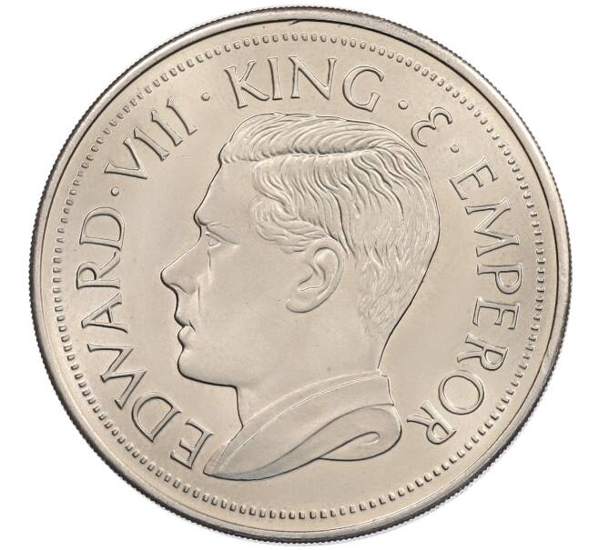 1 крона 1936 года Британское Северное Борнео (Unusual) (Артикул: M2-89600) — Фото №2