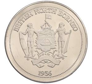 1 крона 1936 года Британское Северное Борнео (Unusual) — Фото №1