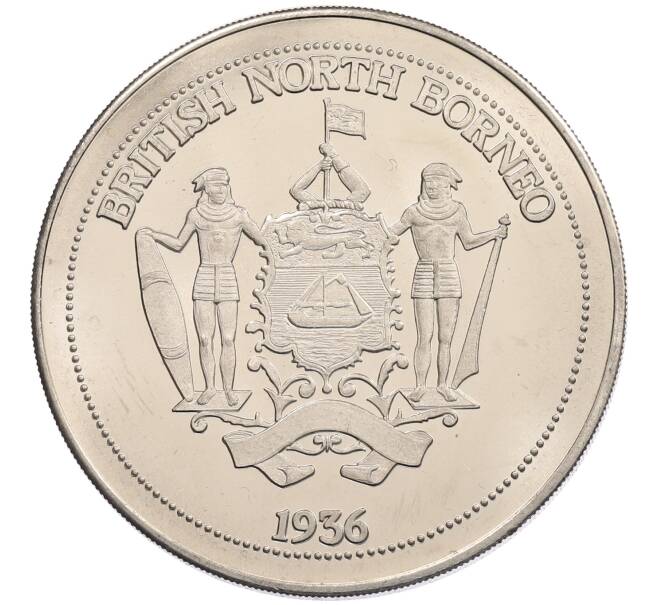 1 крона 1936 года Британское Северное Борнео (Unusual) (Артикул: M2-89601) — Фото №1