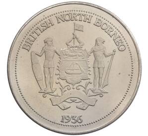 1 крона 1936 года Британское Северное Борнео (Unusual) — Фото №1
