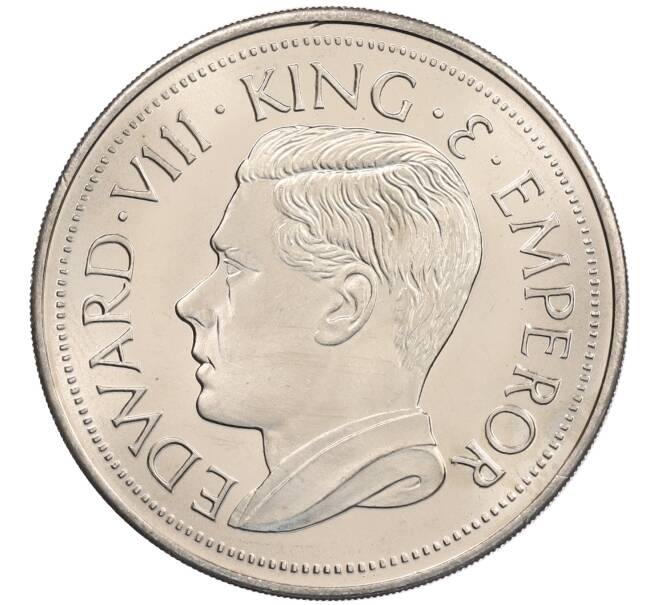 1 крона 1936 года Британское Северное Борнео (Unusual) (Артикул: M2-89603) — Фото №2