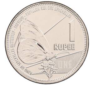 1 рупия 2021 года Сейшелы — Фото №1