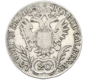 20 крейцеров 1815 года В Австрия — Фото №1