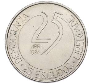 25 эскудо 1984 года Португалия «10 лет Революции» — Фото №1