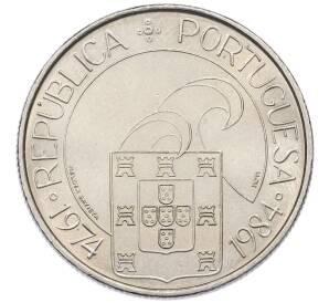 25 эскудо 1984 года Португалия «10 лет Революции» — Фото №2