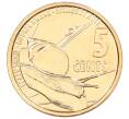 Монета 5 центов 2022 года Сейшелы (Артикул: K12-67988) — Фото №1
