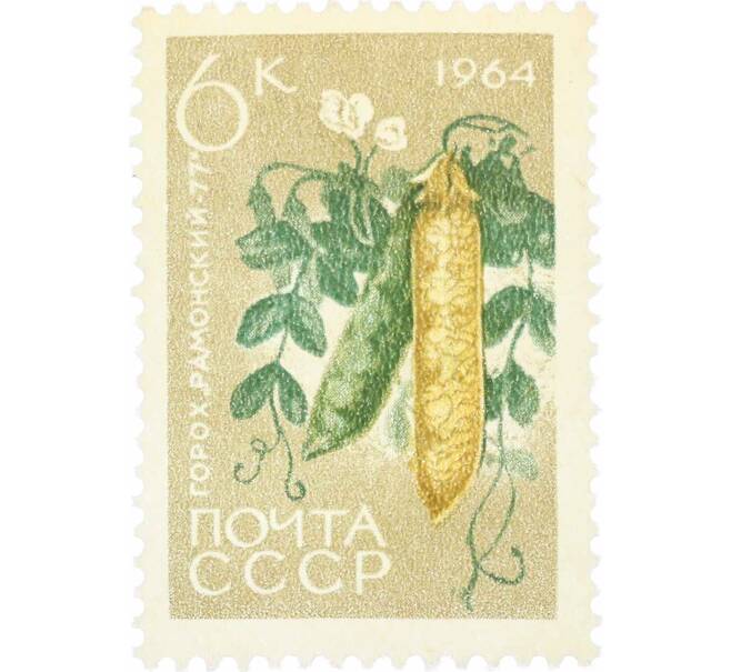Почтовая марка 6 копеек 1964 года «Сельскохозяйственные культуры — Горох» (Артикул: P1-0486) — Фото №1