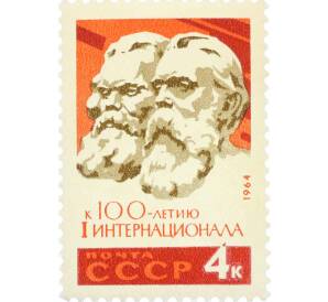 Почтовая марка 4 копейки 1964 года «100 лет I Интернационалу» — Фото №1