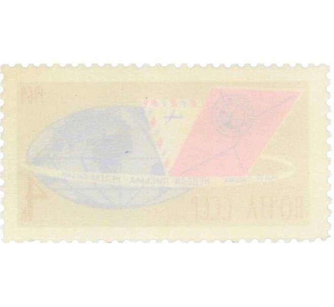 Почтовая марка 4 копейки 1964 года «Неделя письма» (Артикул: P1-0512) — Фото №2