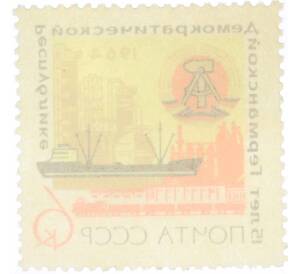 Почтовая марка 6 копеек 1964 года «15 лет Германской Демократической Республике» — Фото №2