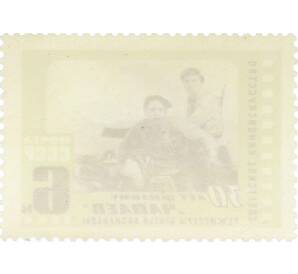 Почтовая марка 6 копеек 1964 года «30 лет фильму Чапаев» — Фото №2