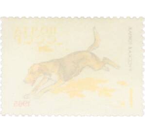 Почтовая марка 1 копейка 1965 года «Служебные и охотничьи собаки — Русская гончая» — Фото №2