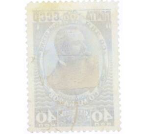 Почтовая марка 40 копеек 1949 года «100 лет со дня рождения адмирала Макарова» — Фото №2