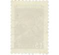 Почтовая марка 15 копеек 1949 года (Артикул: P1-0612) — Фото №2