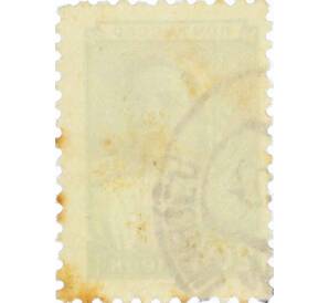 Почтовая марка 20 копеек 1949 года — Фото №2