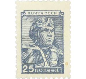 Почтовая марка 25 копеек 1949 года — Фото №1
