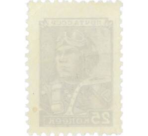Почтовая марка 25 копеек 1949 года — Фото №2