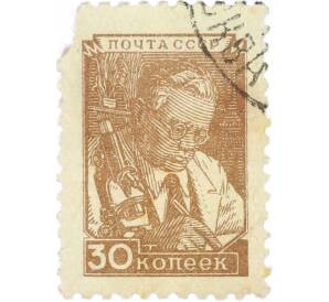 Почтовая марка 30 копеек 1949 года — Фото №1