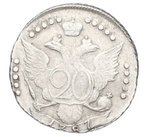 20 копеек 1787 года СПБ — Фото №1