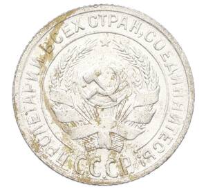 10 копеек 1929 года