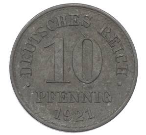 10 пфеннигов 1921 года Германия