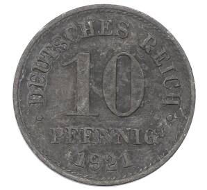 10 пфеннигов 1921 года Германия