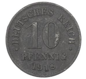 10 пфеннигов 1918 года Германия