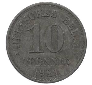 10 пфеннигов 1921 года Германия