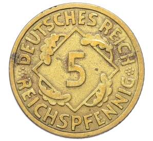 5 рейхспфеннигов 1925 года A Германия — Фото №2