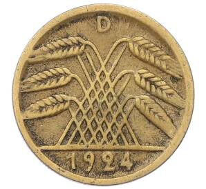 5 рейхспфеннигов 1924 года D Германия — Фото №1