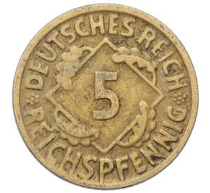 5 рейхспфеннигов 1924 года D Германия — Фото №2