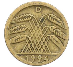 5 рентенпфеннигов 1924 года D Германия — Фото №1