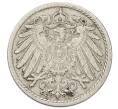 Монета 5 пфеннигов 1908 года F Германия (Артикул: M2-89698) — Фото №2