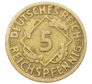 5 рейхспфеннигов 1925 года D Германия — Фото №2