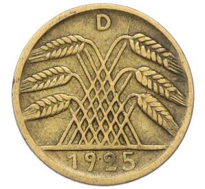 5 рейхспфеннигов 1925 года D Германия — Фото №1