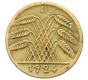 5 рейхспфеннигов 1924 года D Германия — Фото №1