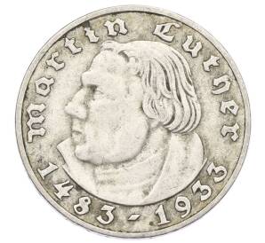 2 рейхсмарки 1933 года A Германия «450 лет со дня рождения Мартина Лютера»