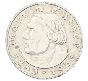 2 рейхсмарки 1933 года A Германия «450 лет со дня рождения Мартина Лютера»