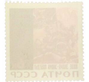 Почтовая марка 6 копеек 1965 года «20 лет Победы — Наше знамя — знамя Победы»