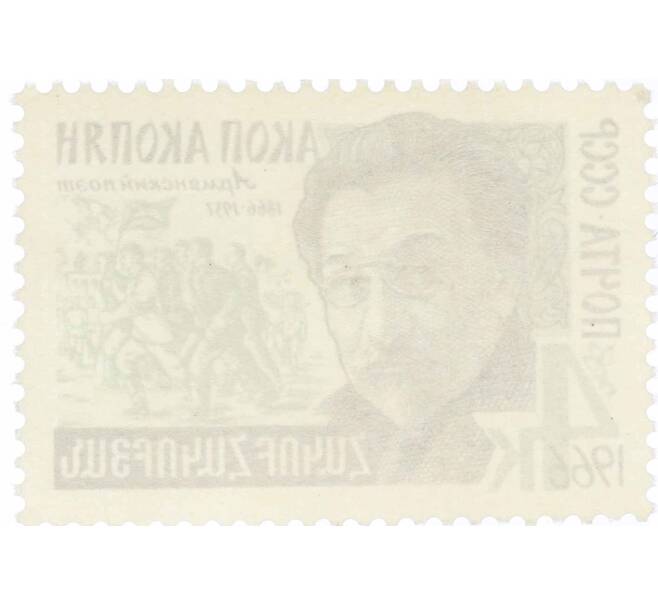 Почтовая марка 4 копейки 1966 года «100 лет со дня рождения Акопа Акопяна» (Артикул: P1-0661) — Фото №2