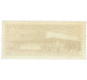 Почтовая марка 6 копеек 1965 года «Метрополитен — станция Ленинский проспект» — Фото №2