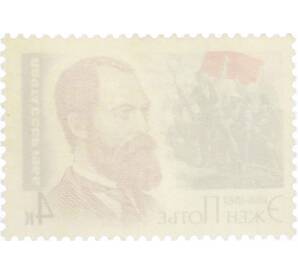 Почтовая марка 4 копейки 1966 года «150 лет со дня рождения Эжена Потье» — Фото №2