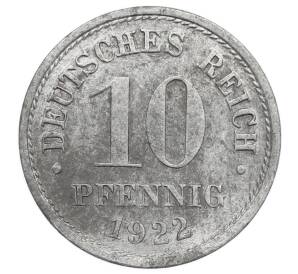 10 пфеннигов 1922 года Германия — Фото №1