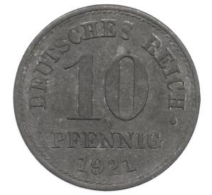 10 пфеннигов 1921 года Германия
