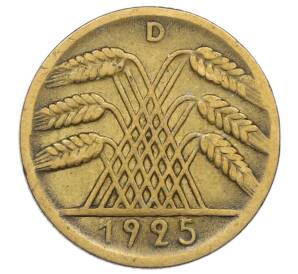 10 рейхспфеннигов 1925 года D Германия — Фото №1