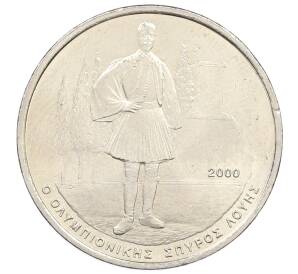 500 драхм 2000 года Греция «XXVIII летние Олимпийские Игры в Афинах 2004 — Спиридон Луис» — Фото №1