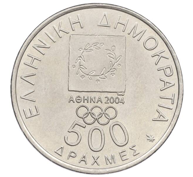 Монета 500 драхм 2000 года Греция «XXVIII летние Олимпийские Игры в Афинах 2004 — Спиридон Луис» (Артикул: T11-22681) — Фото №2