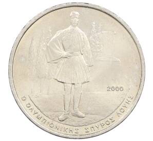 500 драхм 2000 года Греция «XXVIII летние Олимпийские Игры в Афинах 2004 — Спиридон Луис» — Фото №1