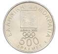 Монета 500 драхм 2000 года Греция «XXVIII летние Олимпийские Игры в Афинах 2004 — Спиридон Луис» (Артикул: T11-22685) — Фото №2
