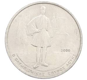 500 драхм 2000 года Греция «XXVIII летние Олимпийские Игры в Афинах 2004 — Спиридон Луис» — Фото №1